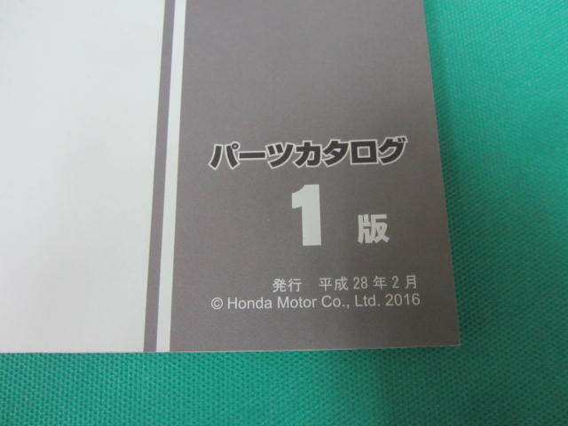 CBR400R/CBR400R<ABS> каталог запчастей 1 версия выпуск эпоха Heisei 28 год 2 месяц 