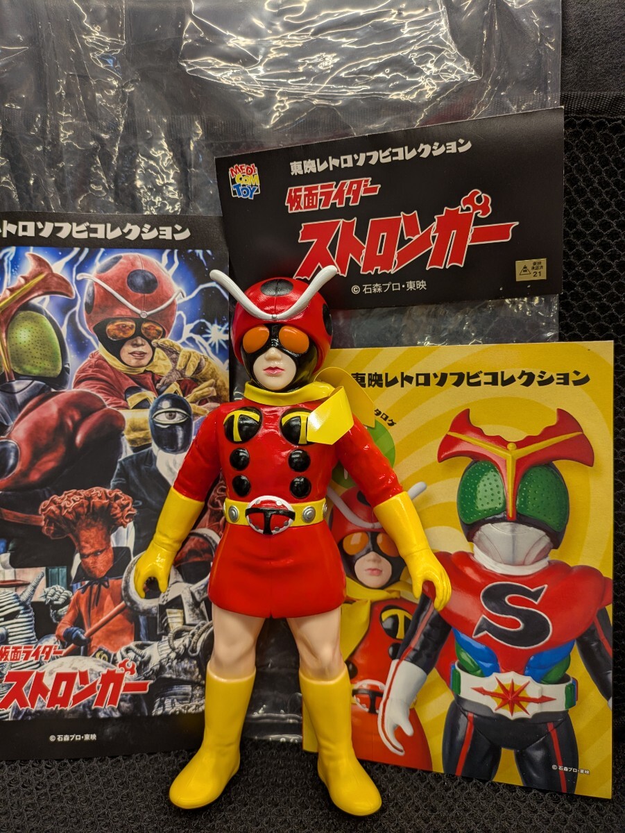 ソフビ 当時物 電波人間タックル 東映レトロソフビコレクション