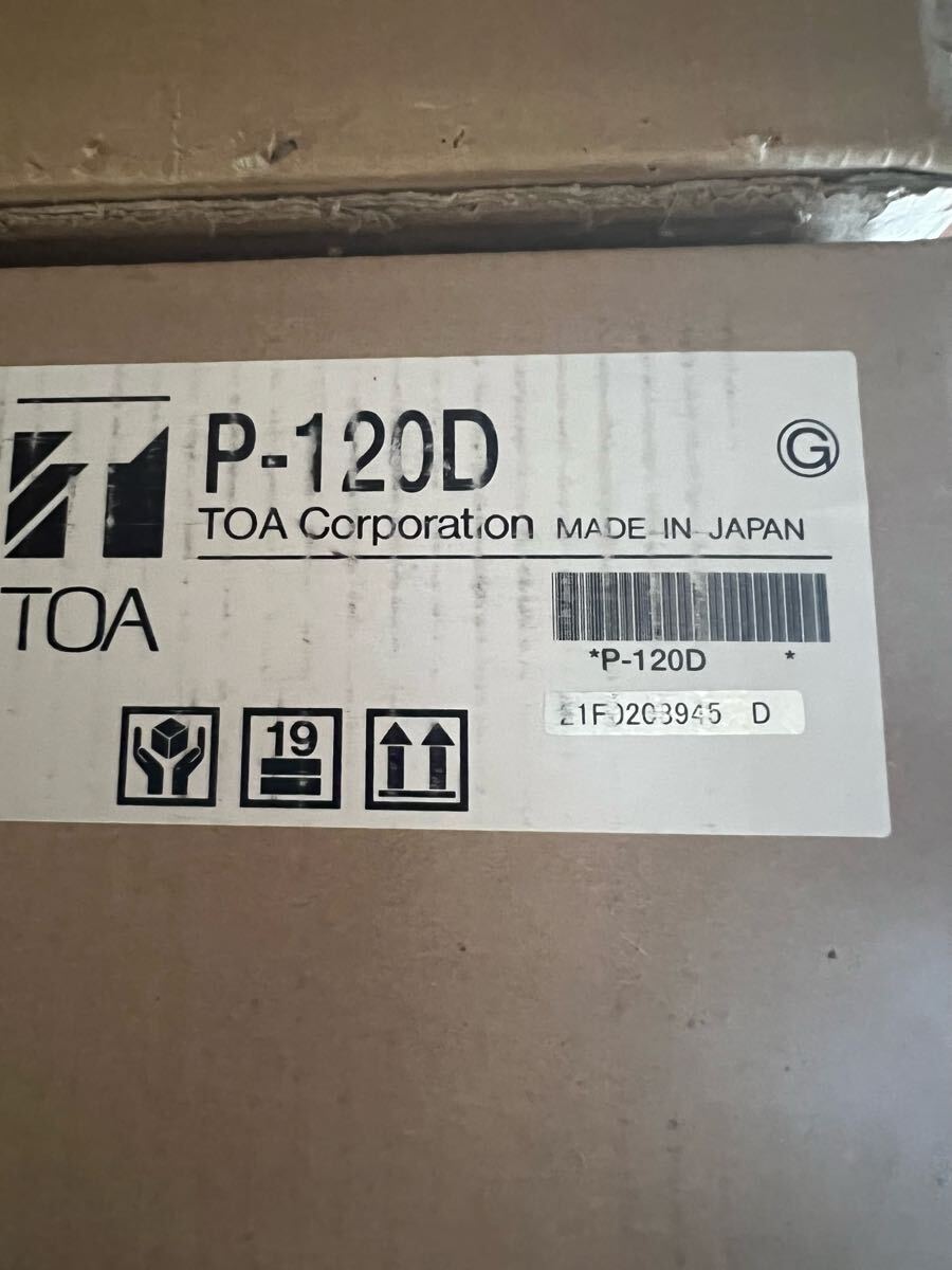 TOA P-120D