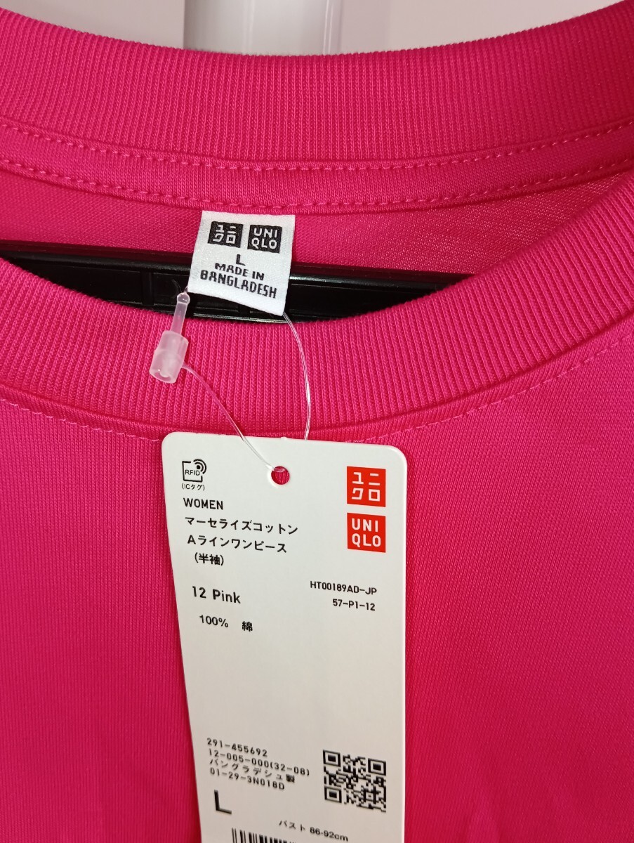 L 新品　ユニクロ　マーセライズ　Aライン　ワンピース　 ピンク　コットン ロング 半袖_画像3