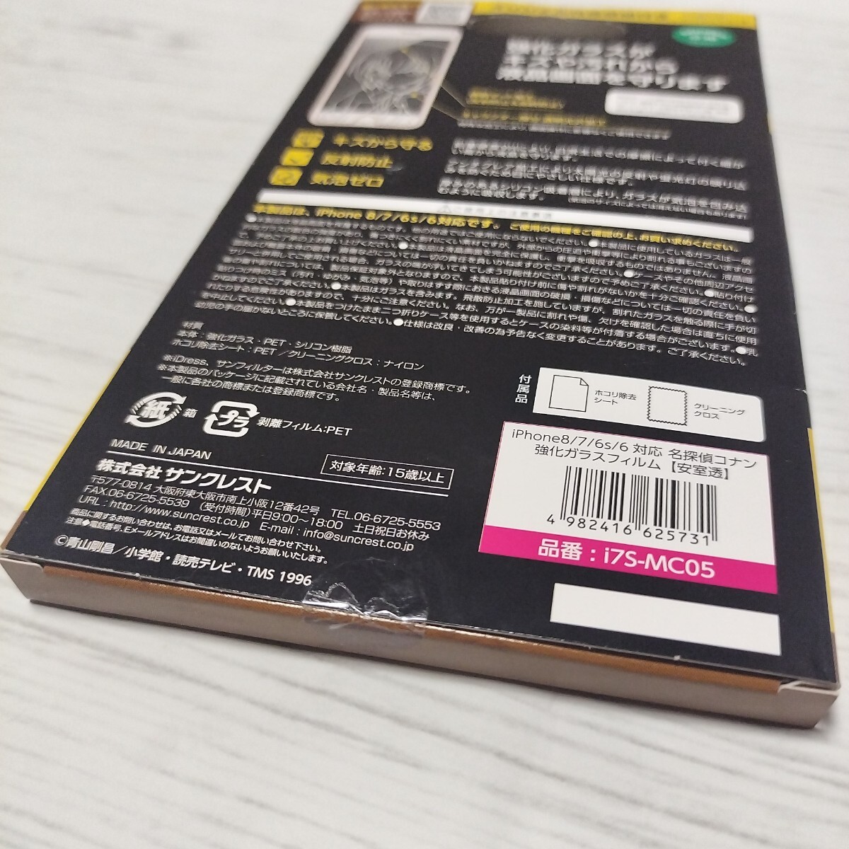 item_image_4