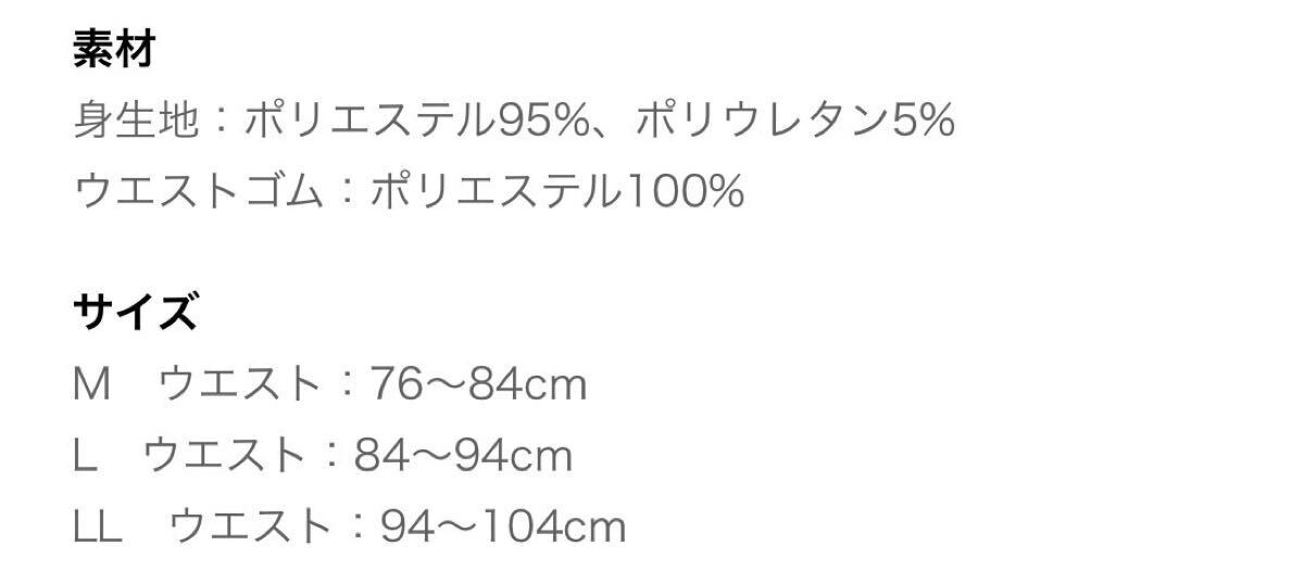 Ｌサイズ 新品ファイテンPhiten 2枚組ボクサーブリーフ前開き アクアチタン シンプル無地二色_画像5