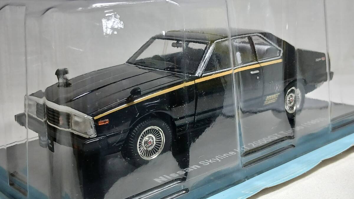 国産名車コレクション スカイライン 2000GT(1980)1/24スケール アシェット 1/24 国産名車コレクション Vol.87 日産