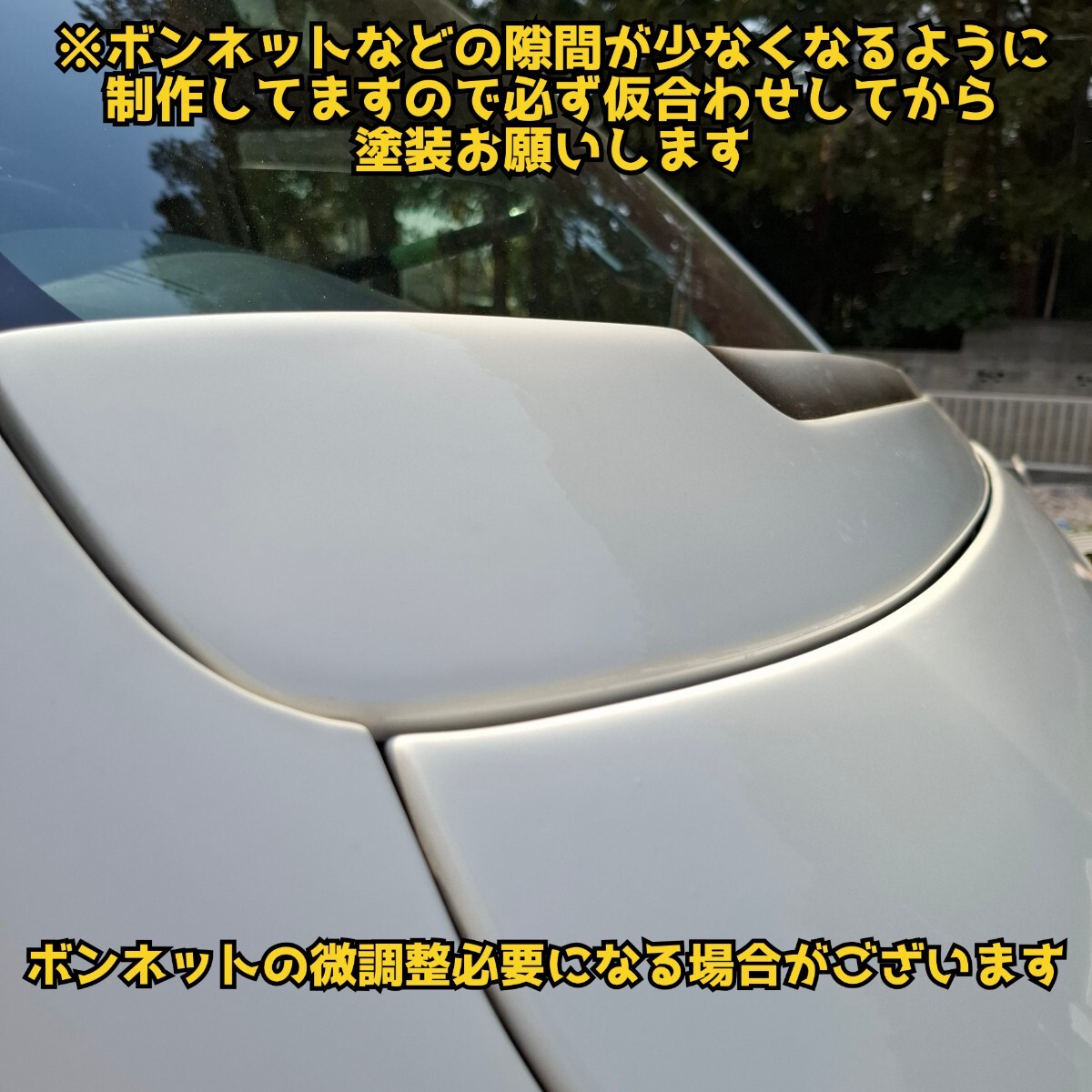 納期2週間前後【ゴリガードワイド】ハイエース200系用ワイパーガード 塗装可 納期2週間程【ゴリガードナロー】ハイエース200系用ワイパー