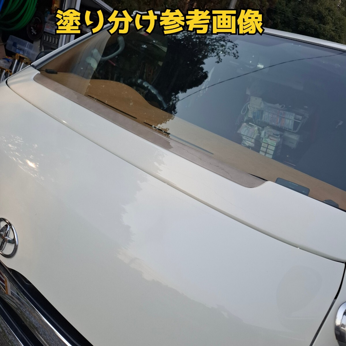 納期2週間前後【ゴリガードワイド】ハイエース200系用ワイパーガード 塗装可 納期2週間程【ゴリガードナロー】ハイエース200系用ワイパー