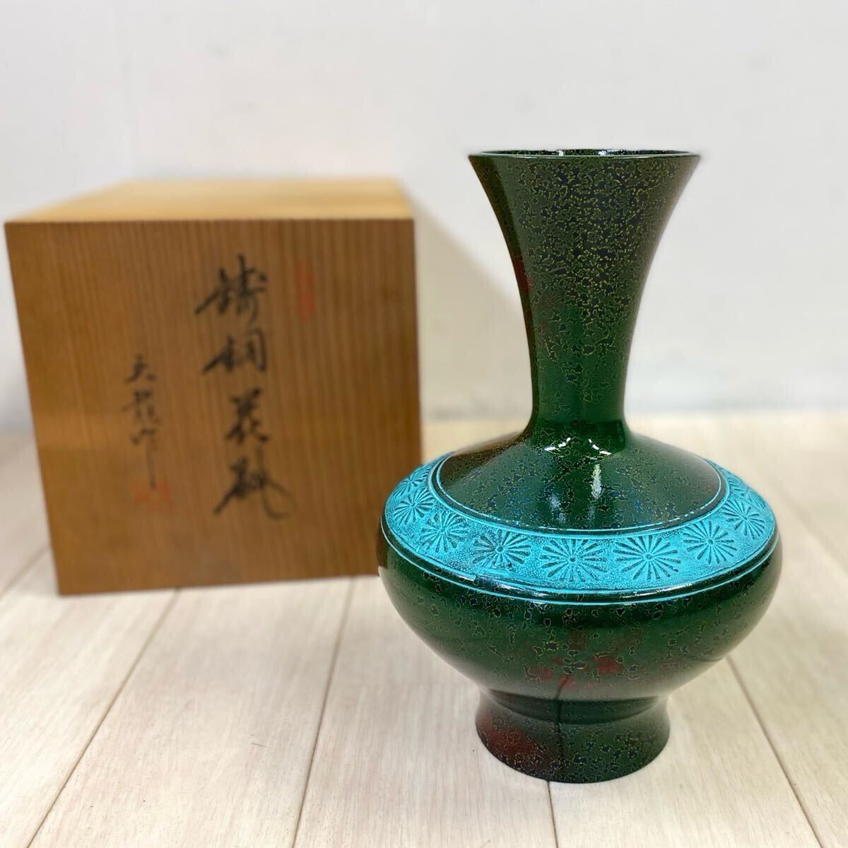 天龍 剛信 花瓶 双耳花瓶 鋳銅 唐鋼 中国 唐物 花器 骨董 未使用 共箱付 未使用品 鋳銅花瓶 天龍作 銅製 花器 フラワーベース 花入 飾物