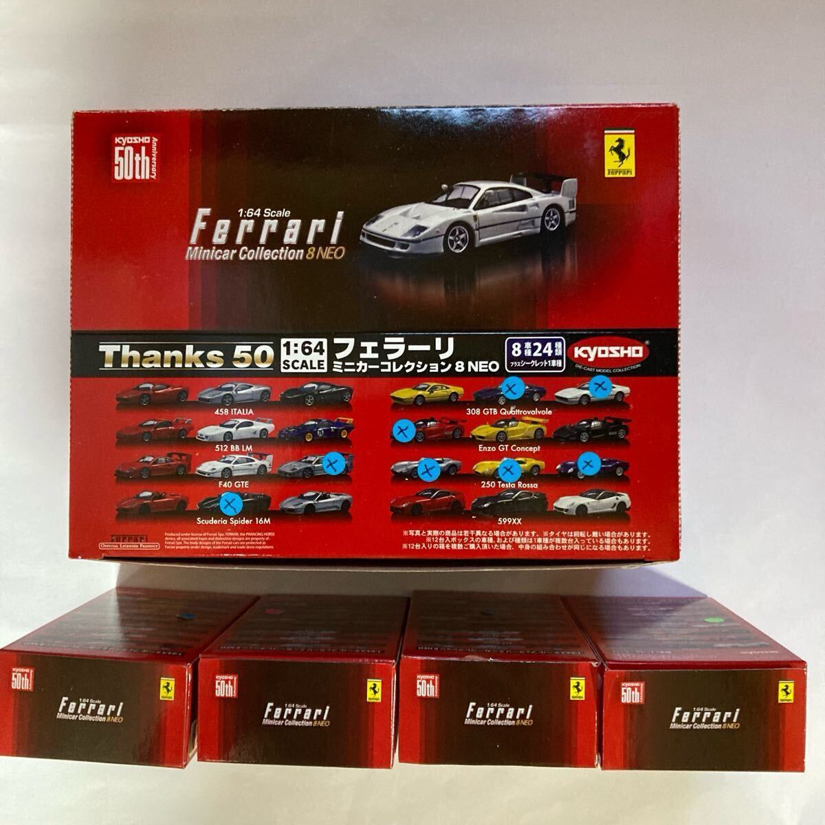京商 1/64 フェラーリ8NEO16台 未組立品 458ITALIA F40GTE 599XX