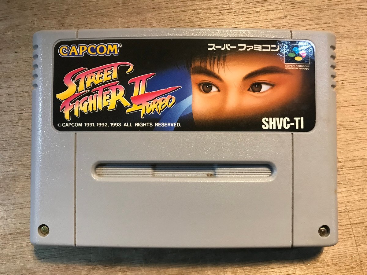 UU-7796 ■送料込■ STREET FIGHTERⅡ ストリートファイター 2 スーパーファミコン ゲーム ソフト /くKOら_画像1