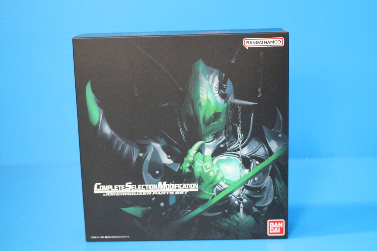 (未開封品) CSM ジョーカーラウザーパーツセット 仮面ライダーブレイド Amazon | CSMジョーカーラウザーパーツセット 「仮面ライダー剣