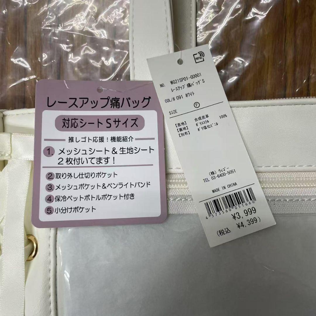 新品WEGO レースアップ痛バッグ Sサイズ 多機能 オタ活 横型 推し活バッグ_画像5
