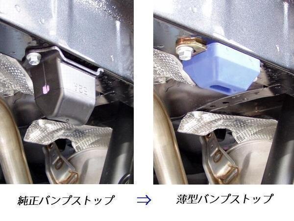 ● ティスファクトリー 200系 ハイエース 4WD 1型-7型 [フロント + リバウンド + リア] 薄型 バンプストップ 3点セット S-GL DX ワゴンGL_画像4