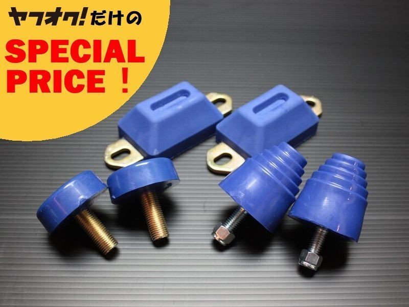 ● ティスファクトリー 200系 ハイエース 4WD 1型-7型 [フロント + リバウンド + リア] 薄型 バンプストップ 3点セット S-GL DX ワゴンGL_画像1