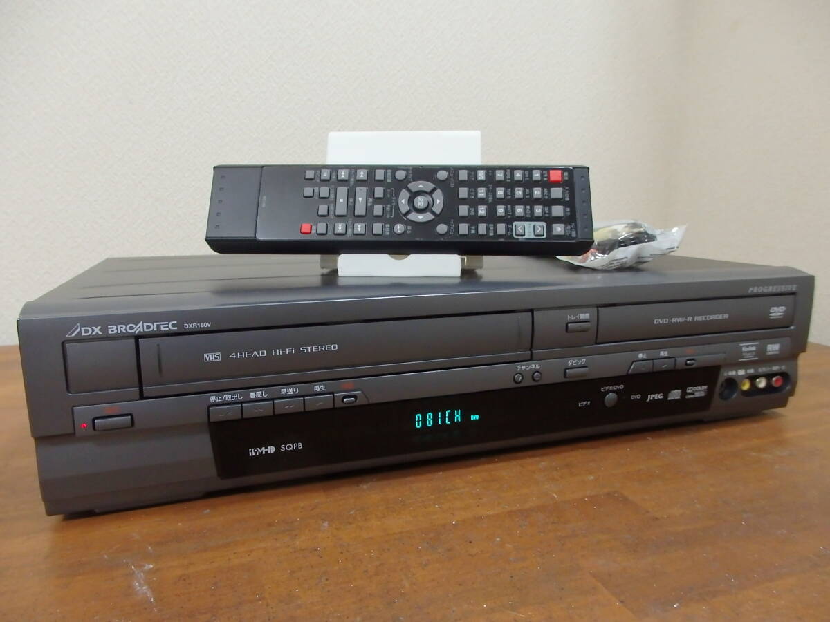 DXアンテナ DVD/VHSレコーダー DXR160V 2012年製 DXアンテナ DVD/VHSレコーダー DXR160V 2012年製 Amazon | DX