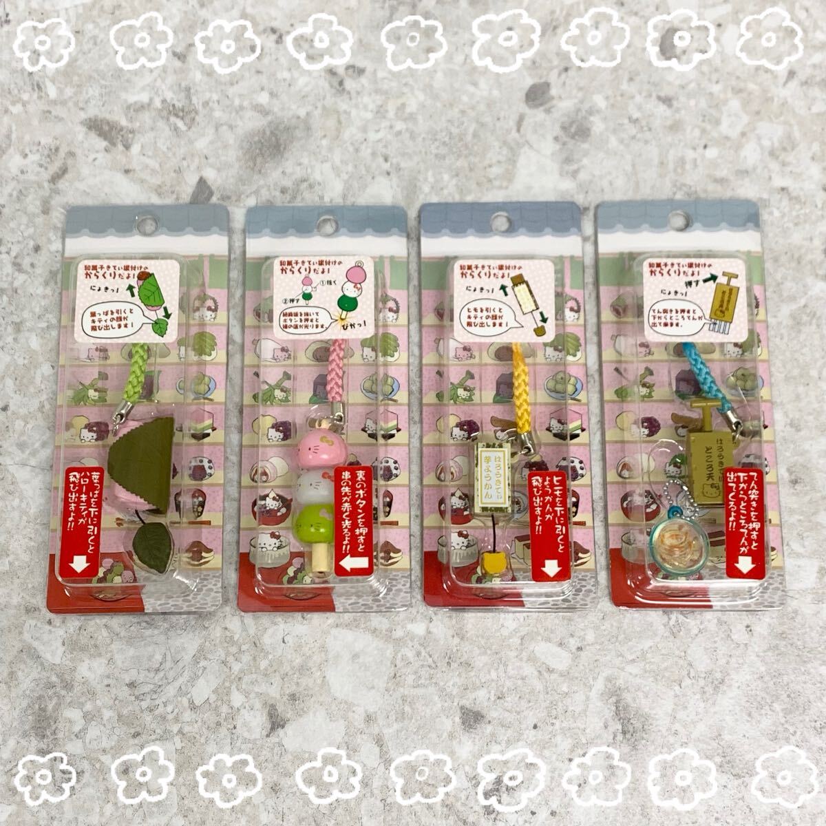 キティ 根付け 複数アソートセット 7点セット H□⑪ ハローキティ 和菓子きてぃ からくり 根付け ストラップ 4