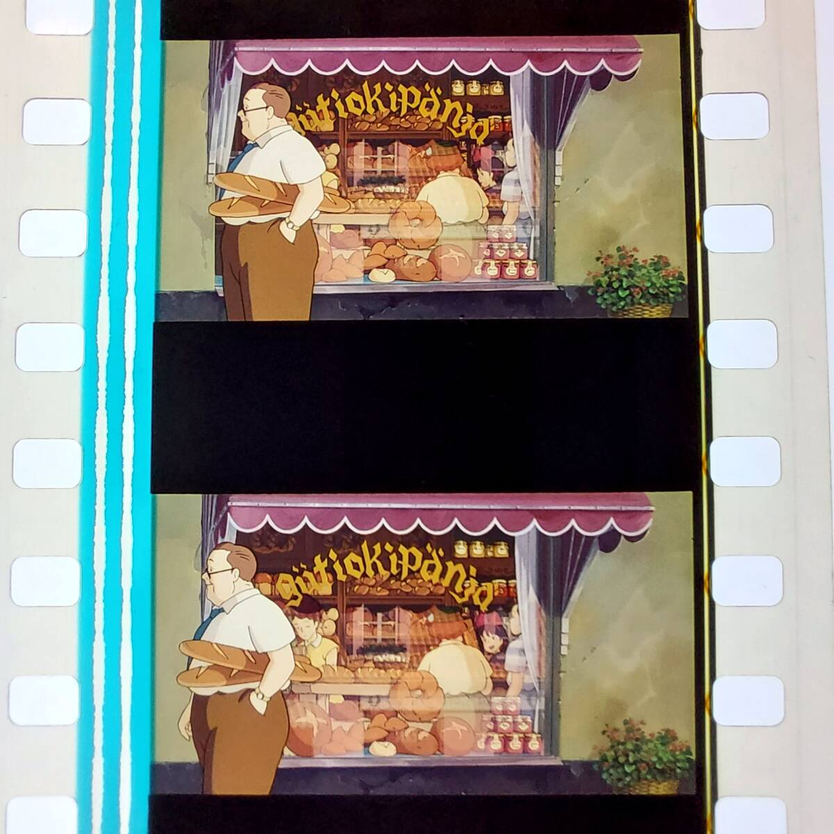 魔女の宅急便 映画 35mm フィルム ウルスラ スタジオジブリ セル 非売品 魔女の宅急便 映画 35mm フィルム ウルスラ スタジオジブリ セル