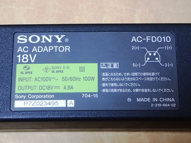 〈 SONY 液晶テレビ 用 ACアダプター AC-FD010 147970415 〉