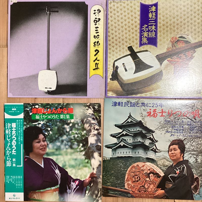 津軽三味線【9枚】RF0204-25　福士りつ//音頭　節　純邦楽　民謡　小唄　長唄　端歌　琴　尺八　和楽器　わらべうた　漫才　清元_画像2