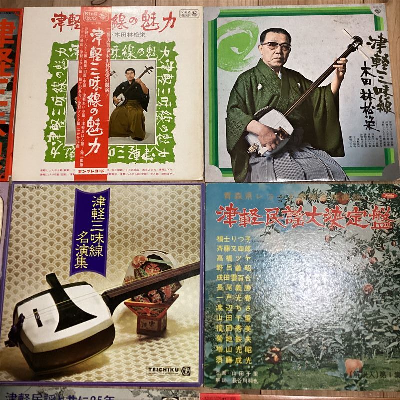 津軽三味線【9枚】RF0204-25　福士りつ//音頭　節　純邦楽　民謡　小唄　長唄　端歌　琴　尺八　和楽器　わらべうた　漫才　清元_画像4