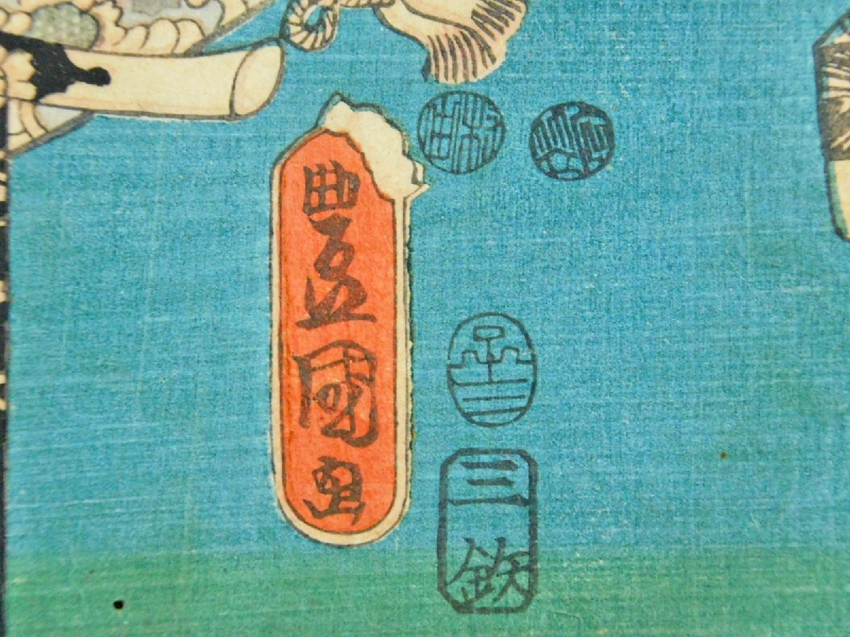 歌川豊国 遊廓花見酒宴の図 木版画 錦絵 三枚続 作品のみ コレクター整理品AC25070602_画像7