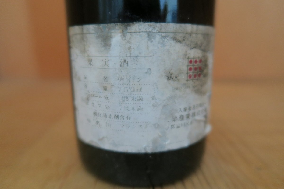 wineluvs/1986年☆★シャトー?レオヴィル?ラスカーズ【RP98點(diǎn)】※優(yōu)良古酒?ラベル不良?ワンオーナー ☆★S5-5