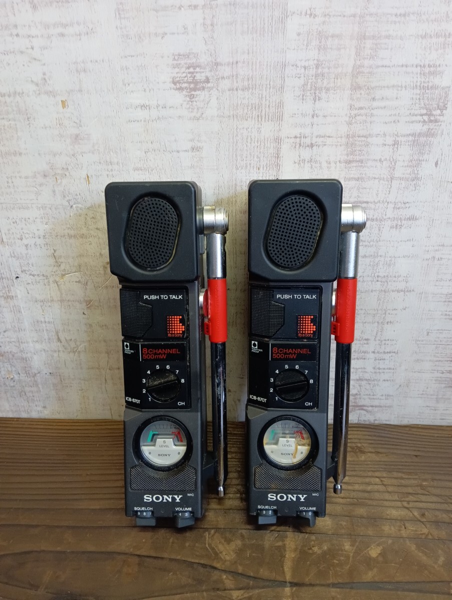 ICB-870 市民ラジオジャンク SONYICB−870 市民ラジオ ジャンク 当時物 SONY ソニー ICB-870T