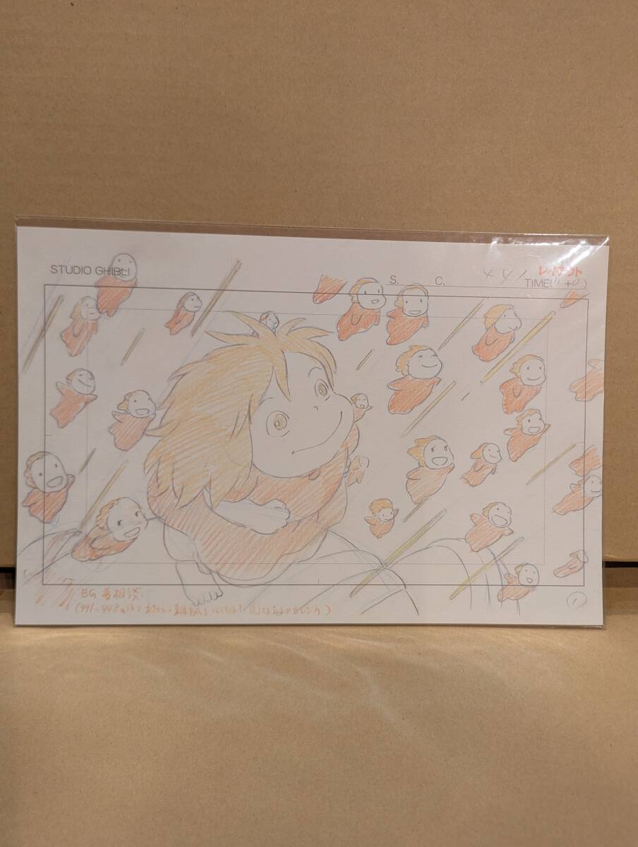 スタジオジブリレイアウト展 【崖の上のポニョ】実寸レプリカ 宮崎駿 崖の上のポニョ 実寸レプリカ 複製原画 スタジオジブリ