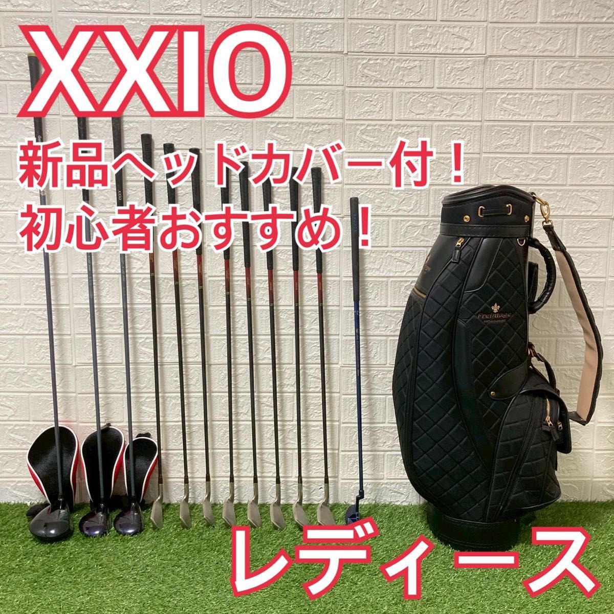 レディース xxio ゼクシオ ゴルフクラブ 初心者 簡単 フレックスL レディース xxio ゼクシオ ゴルフクラブ 初心者 簡単 フレックス