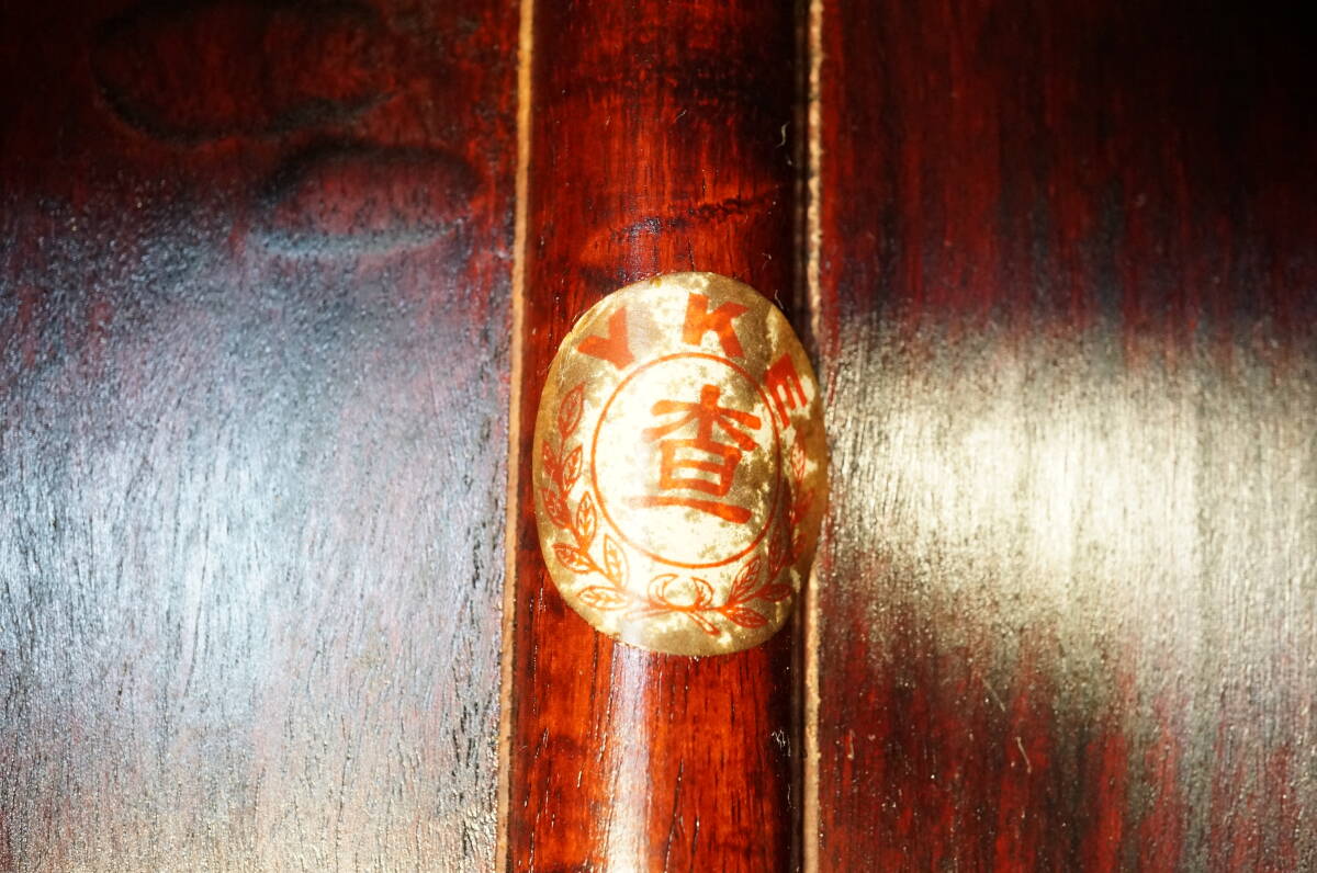 唐木家具】花梨 茶棚 飾り棚 違い棚 透かし彫り 高級銘木 茶箪笥