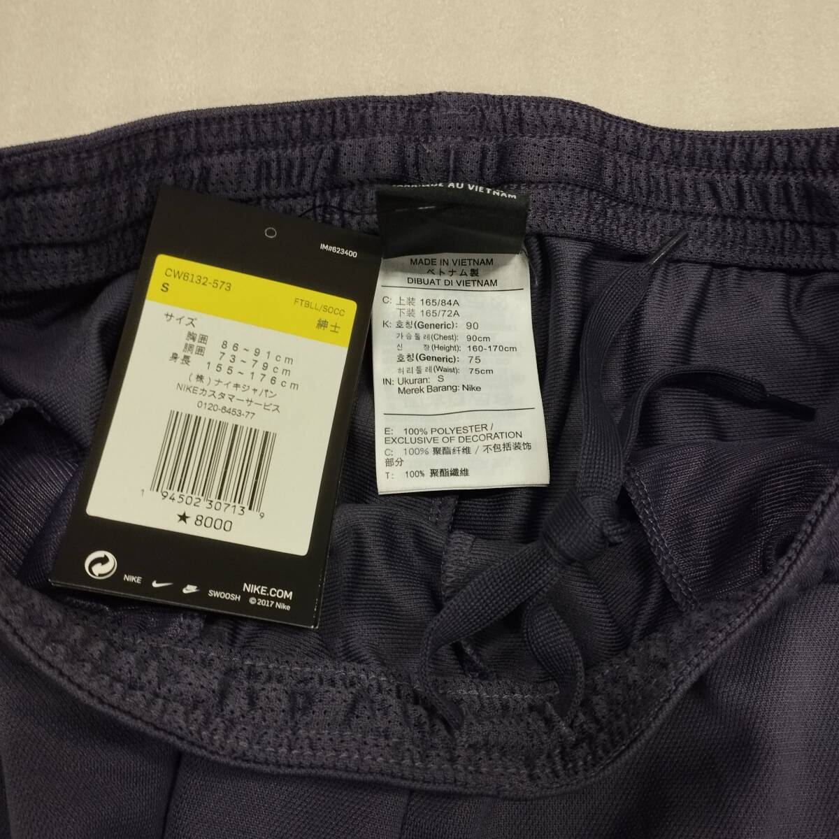 [s17820] Nike (NIKE) верх и низ мужской dry Fit красный temi-21to Lux -tsu мужской S размер 