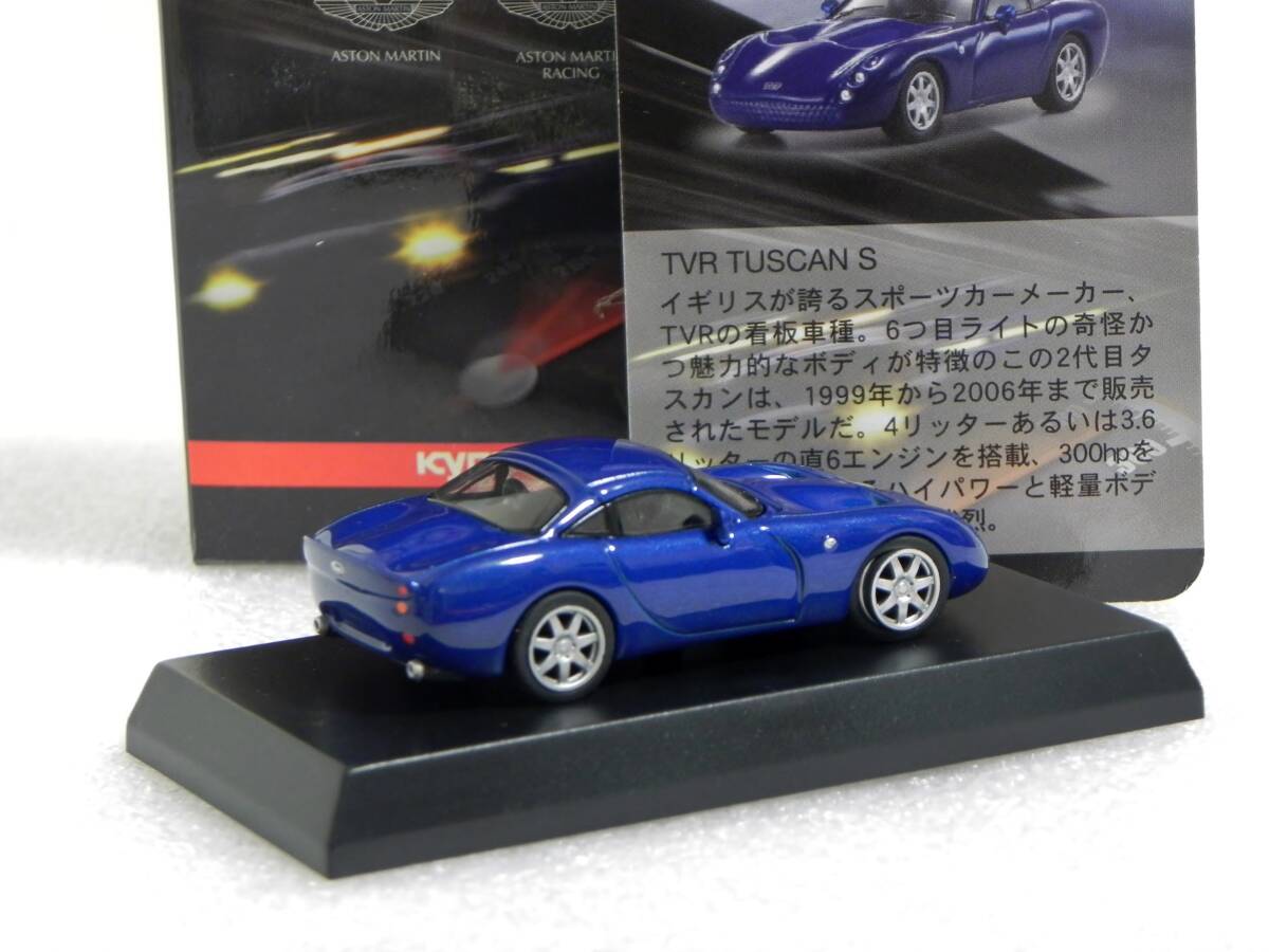 京商 1/64スケール ブリティッシュスポーツカーコレクション 【印刷エラー】 Yahoo!オークション - 京商 1/64 ブリテッシュ スポーツカー