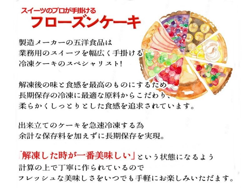 【Max】なめらかでとろけるような食感♪クラシック プリン 360g 6個入 7号 カスタード プリン ムース ケーキ 冷凍_画像8