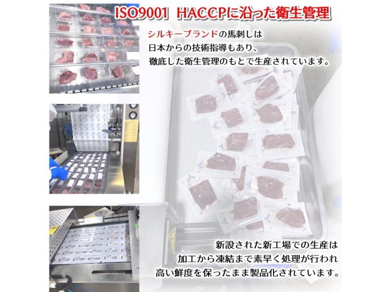 【Max】生食用 馬刺し 中落ち カルビ 50g×10個　500ｇ 個食包裝