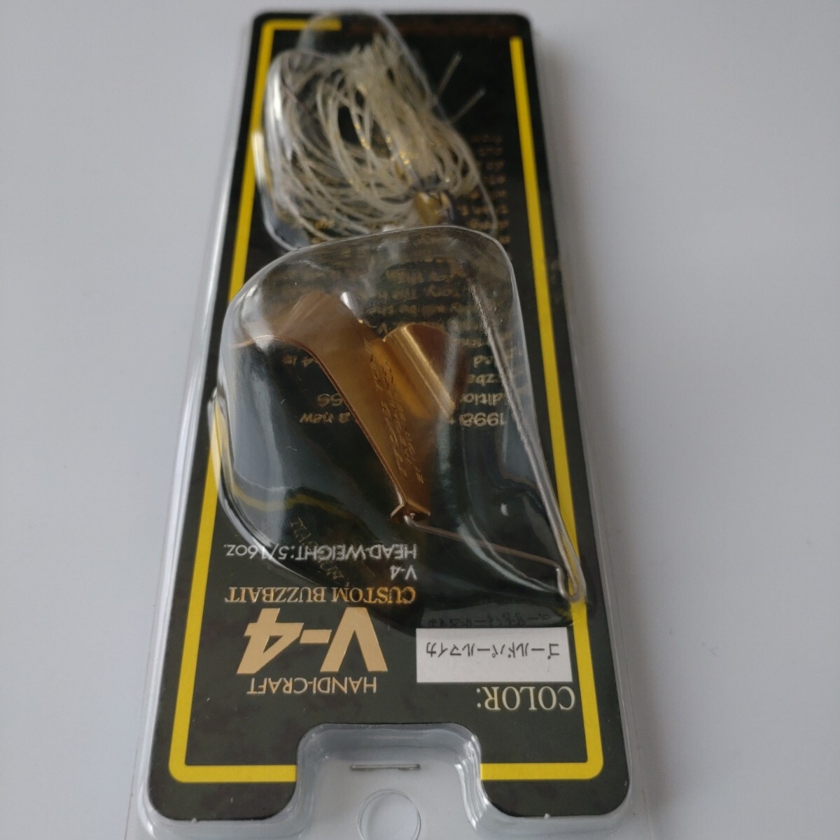 【新品未使用】メガバス/V-4 バズベイト《ゴールド パールマイカ》 _画像1