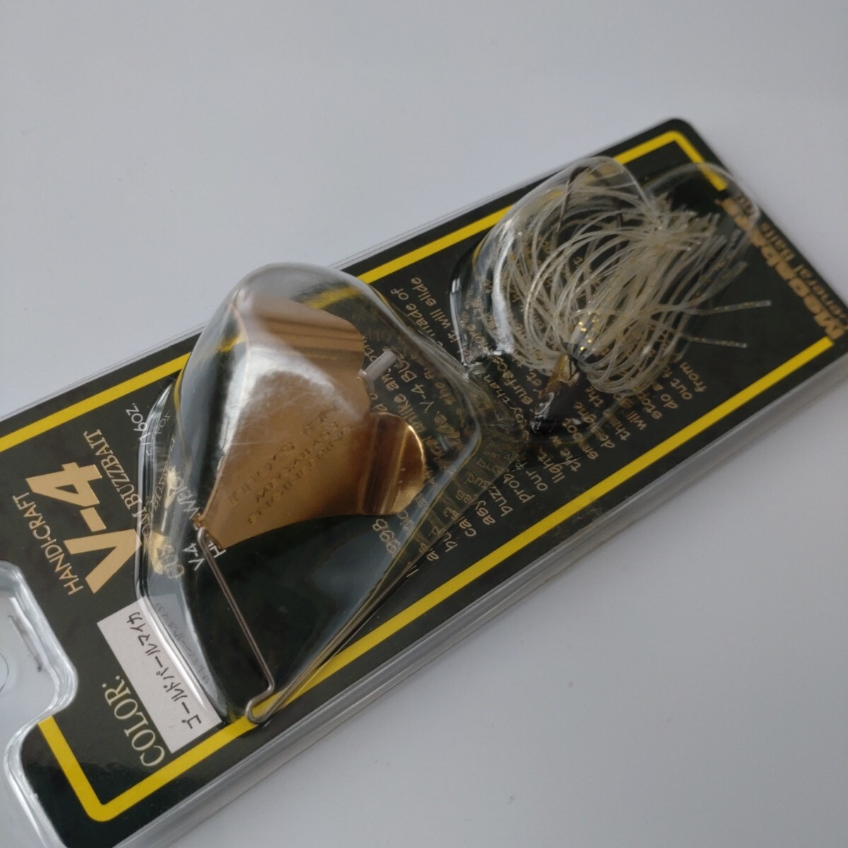 【新品未使用】メガバス/V-4 バズベイト《ゴールド パールマイカ》 _画像3