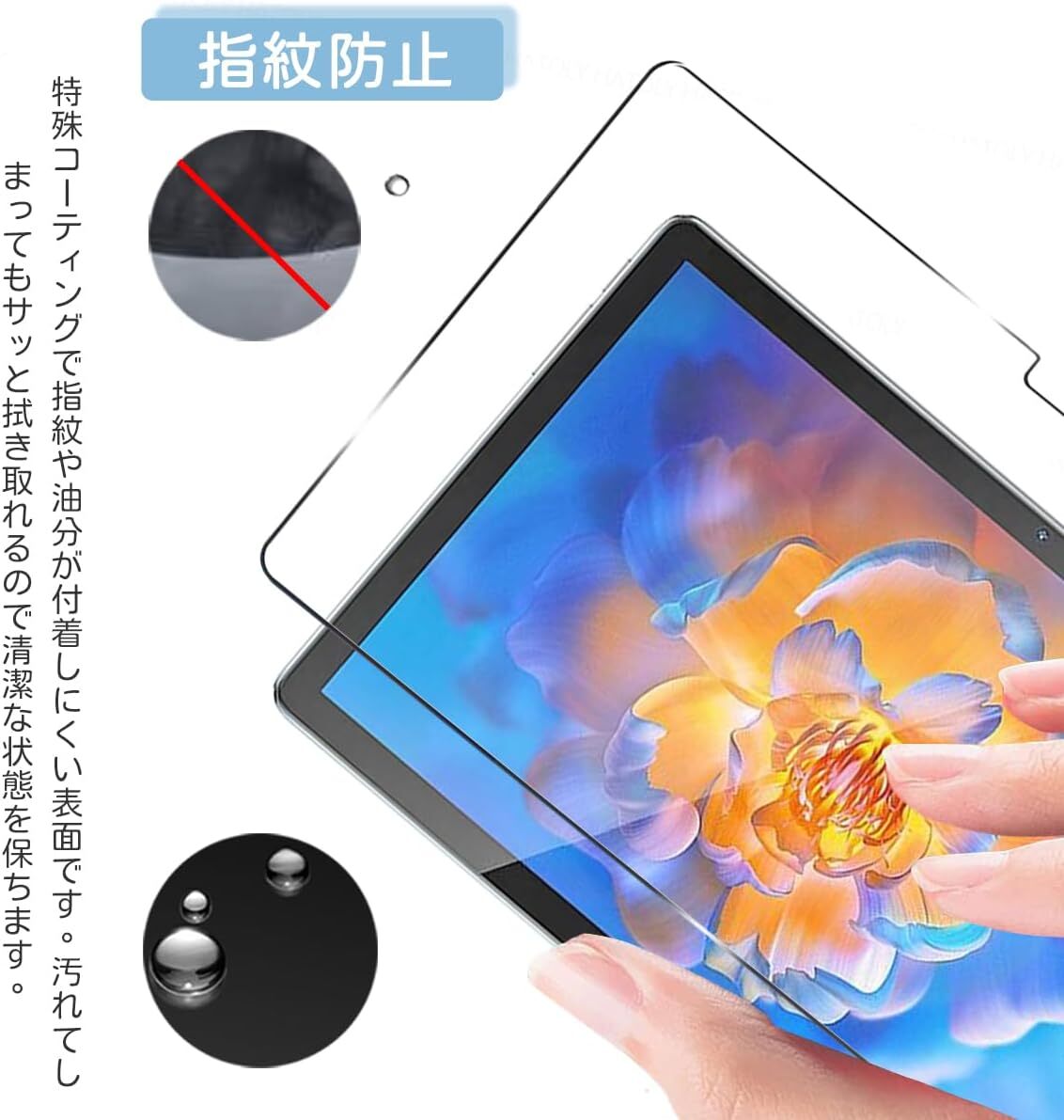 For Blackview Tab 12 Pro/Tab 12/Tab 13/Tab 7 ガラスフィルム Blackview Tab 12 Pro/Tab 12用 フィルム 2枚セット 強化ガラス 液晶保護_画像5