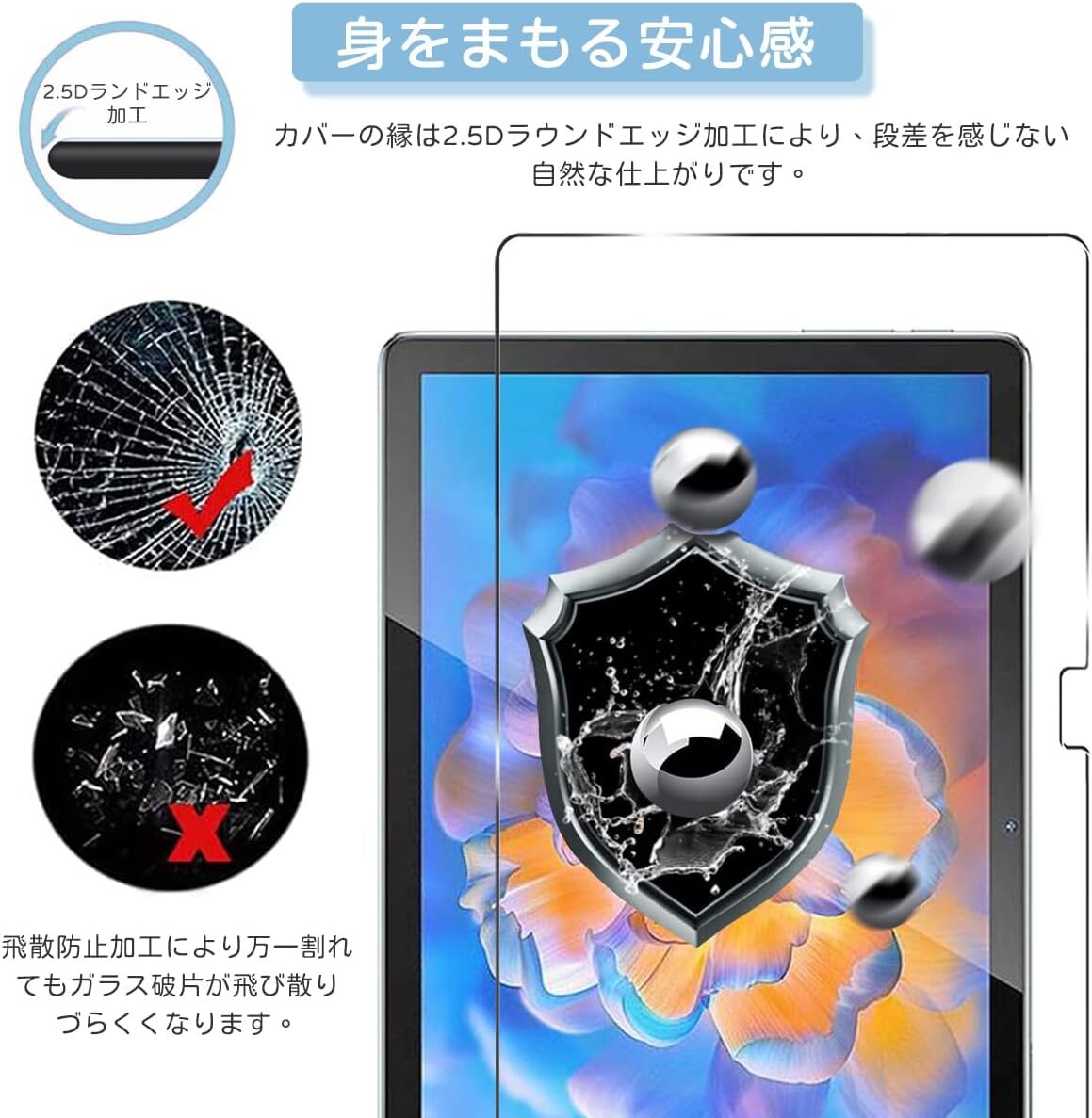 For Blackview Tab 12 Pro/Tab 12/Tab 13/Tab 7 ガラスフィルム Blackview Tab 12 Pro/Tab 12用 フィルム 2枚セット 強化ガラス 液晶保護_画像7