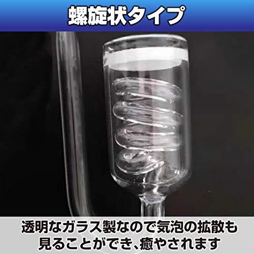 HAMILO стеклянный CO2 диффузор диффузор водоросли Bubble подсчет 3 позиций комплект 