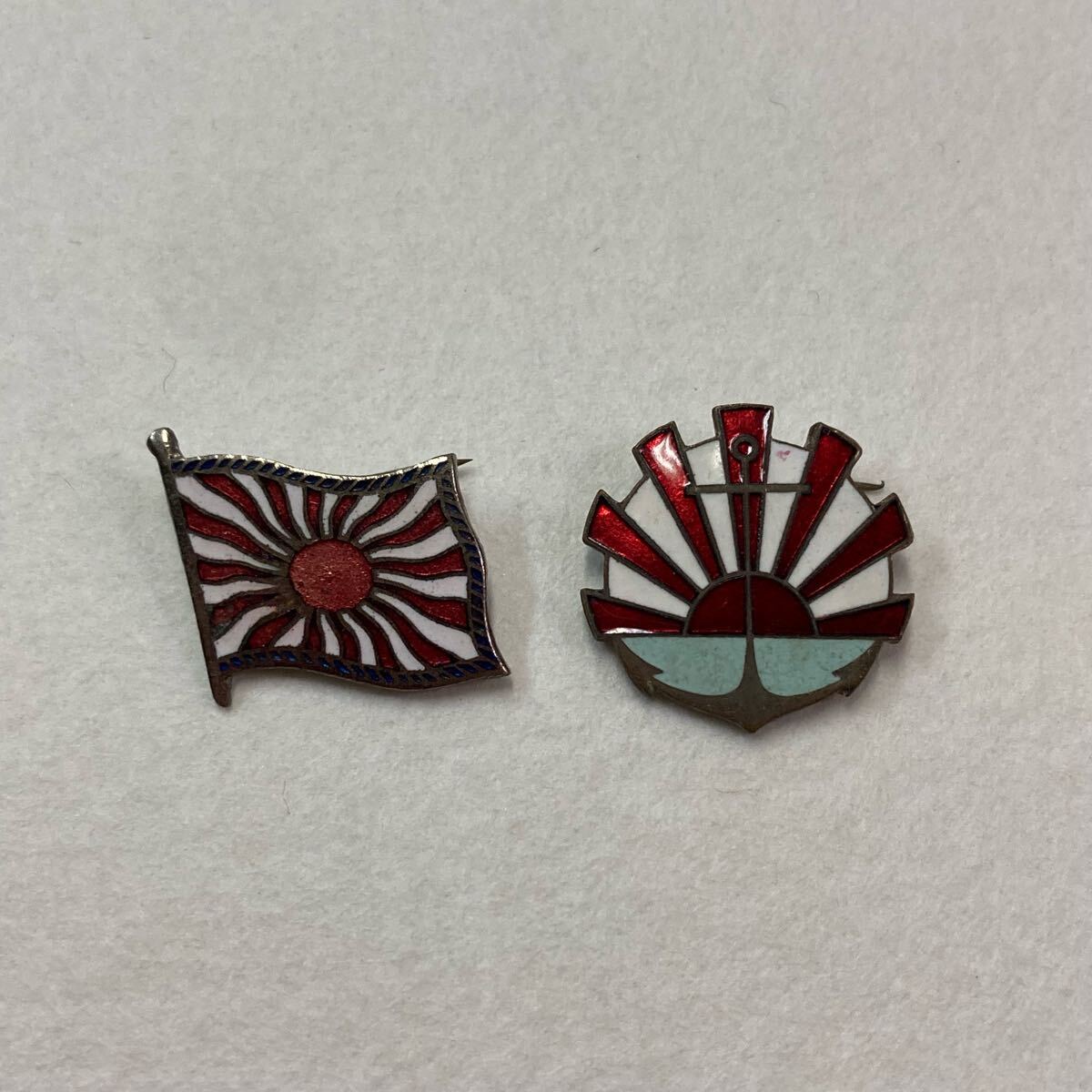 【1596e6cc】希少 仰げ軍旗 バッジ他2点 帝国陸海軍 海軍 ピンバッジ 昭和レトロ 徽章 戦艦大和 零戦 自衛隊
