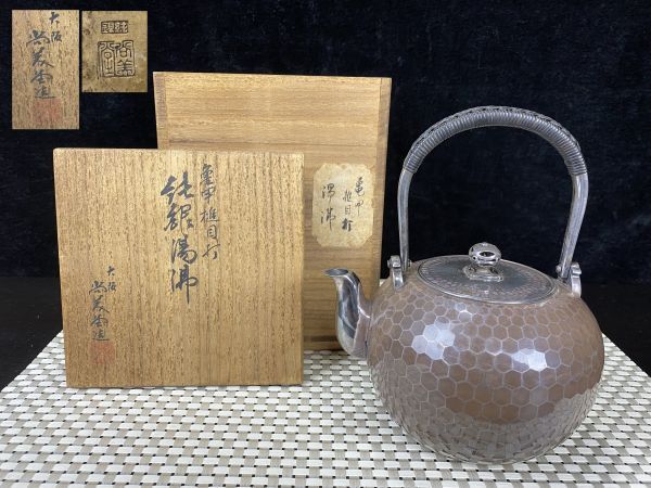 純銀製 湯沸 銀瓶 煎茶道具 象嵌 tb 旧家蔵出 純銀 銀瓶 銀製 急湯 湯沸 尚美堂製 亀甲鎚目紋 共