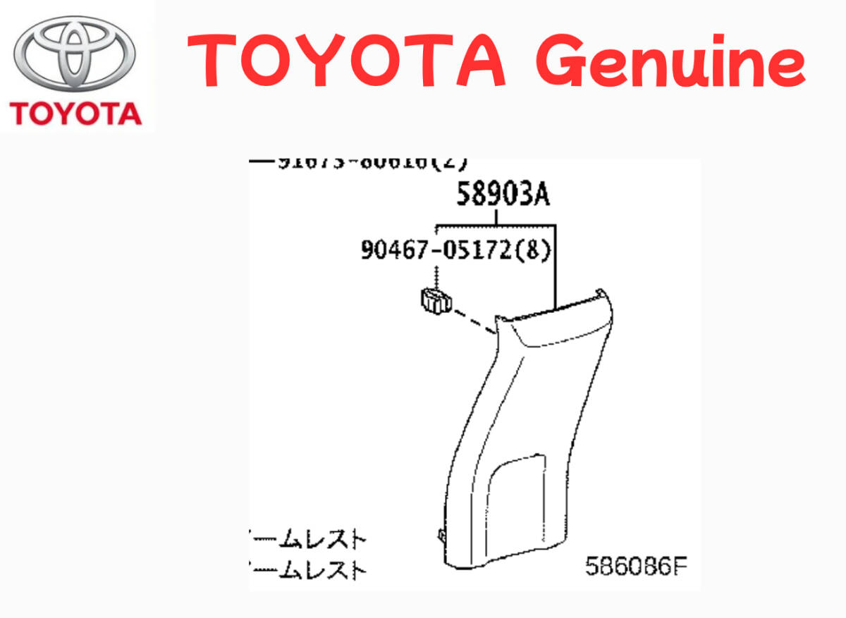 トヨタ純正品新品！50 プリウス 前期 コンソール リア エンド パネル 外部電源 HDMI TOYOTA・1200_画像3
