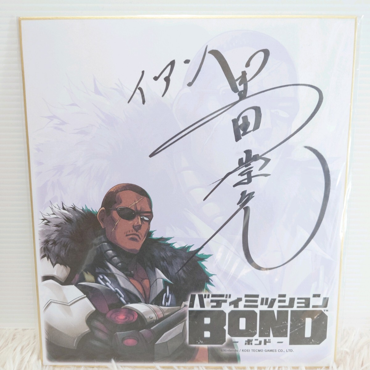 希少レア 黒田崇矢 サイン色紙 バディミッションBOND イアン 抽プレ 当選品 希少レア 黒田崇矢 サイン色紙 バディミッションBOND イアン 抽