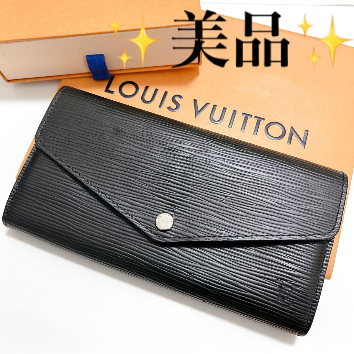 【極美品】ルイヴィトン エピ ポルトフォイユ サラ 長財布 黒 美品 ルイヴィトン エピ ポルトフォイユ サラ 新型 ノワール 長