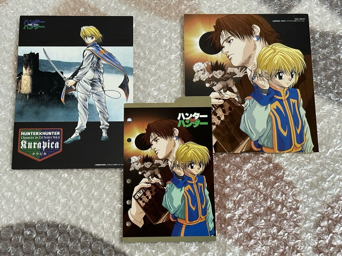 ハンターハンター HUNTER×HUNTER CDまとめ売り ハンターハンター HUNTER×HUNTER CDまとめ売り 2025年最新