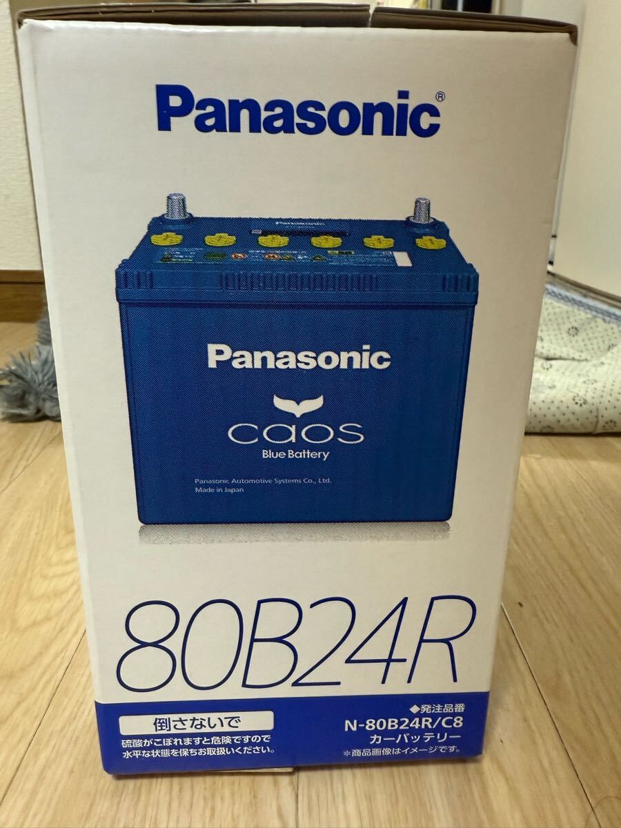 エコプロジェクト バッテリー 80B24R