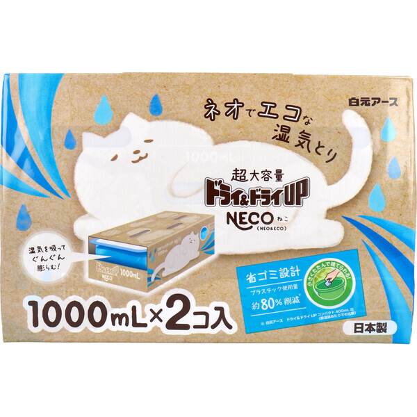 除湿 ドライ&ドライUP NECO 超大容量湿気とり 1000mL×2コ入 5セット_画像2
