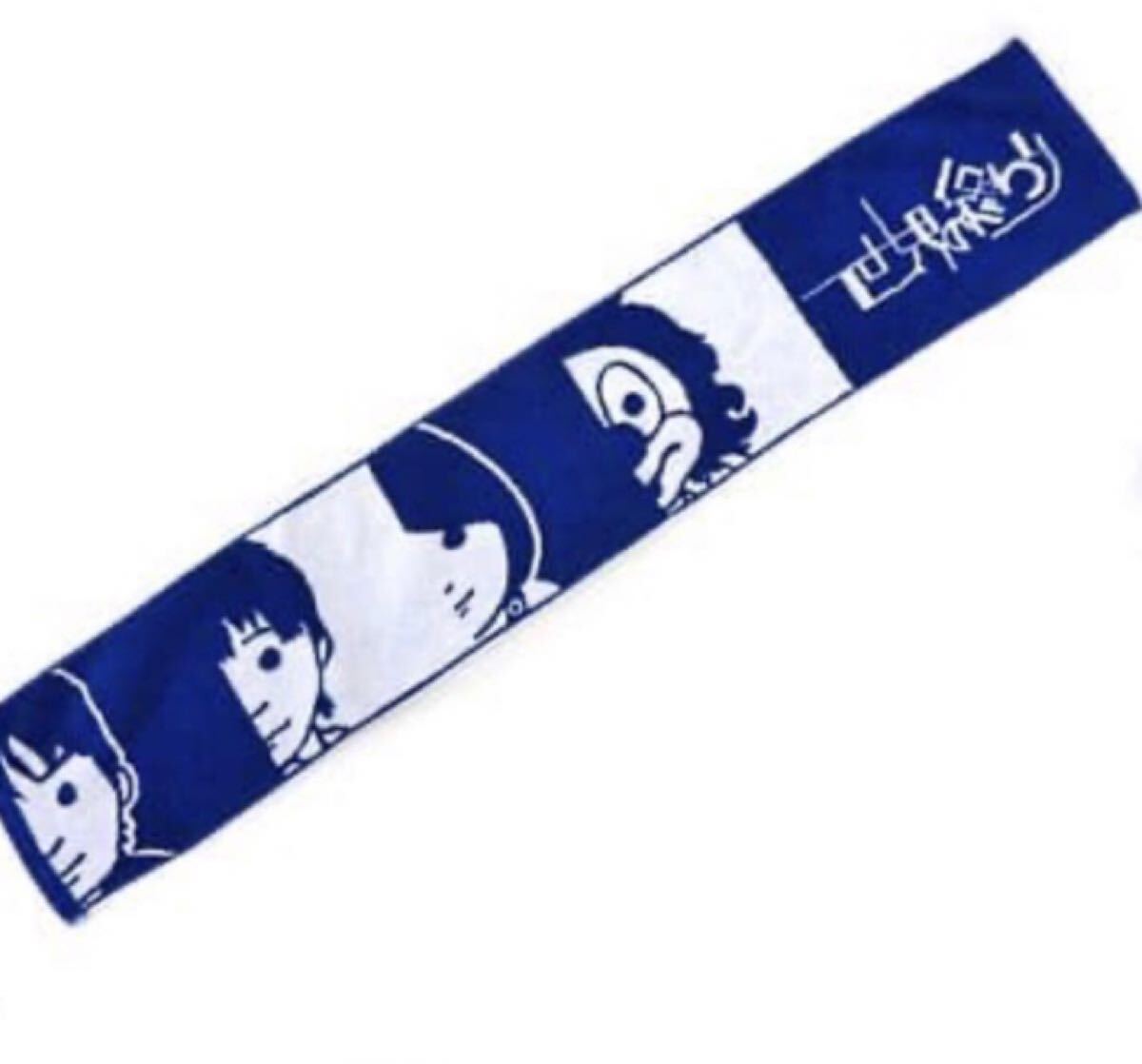 SEKAI NO OWARI セカオワ 初期タオル 希少 セカオワ 初期マフラータオル ライブグッズ sekai no owari