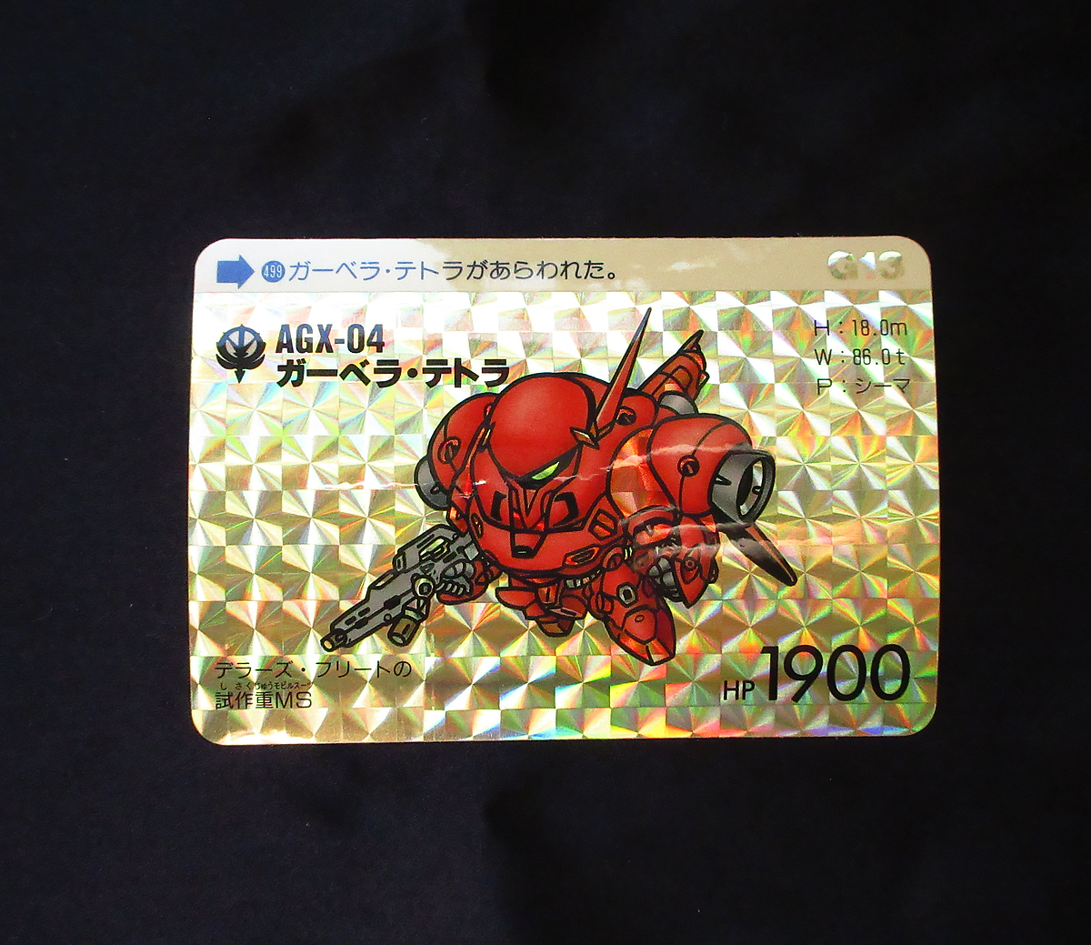 11060 美少女フィギュア 未検品 まとめて プリキュア 他 キミとアイドルプリキュア♪キューティーフィギュア｜発売日：2025年12