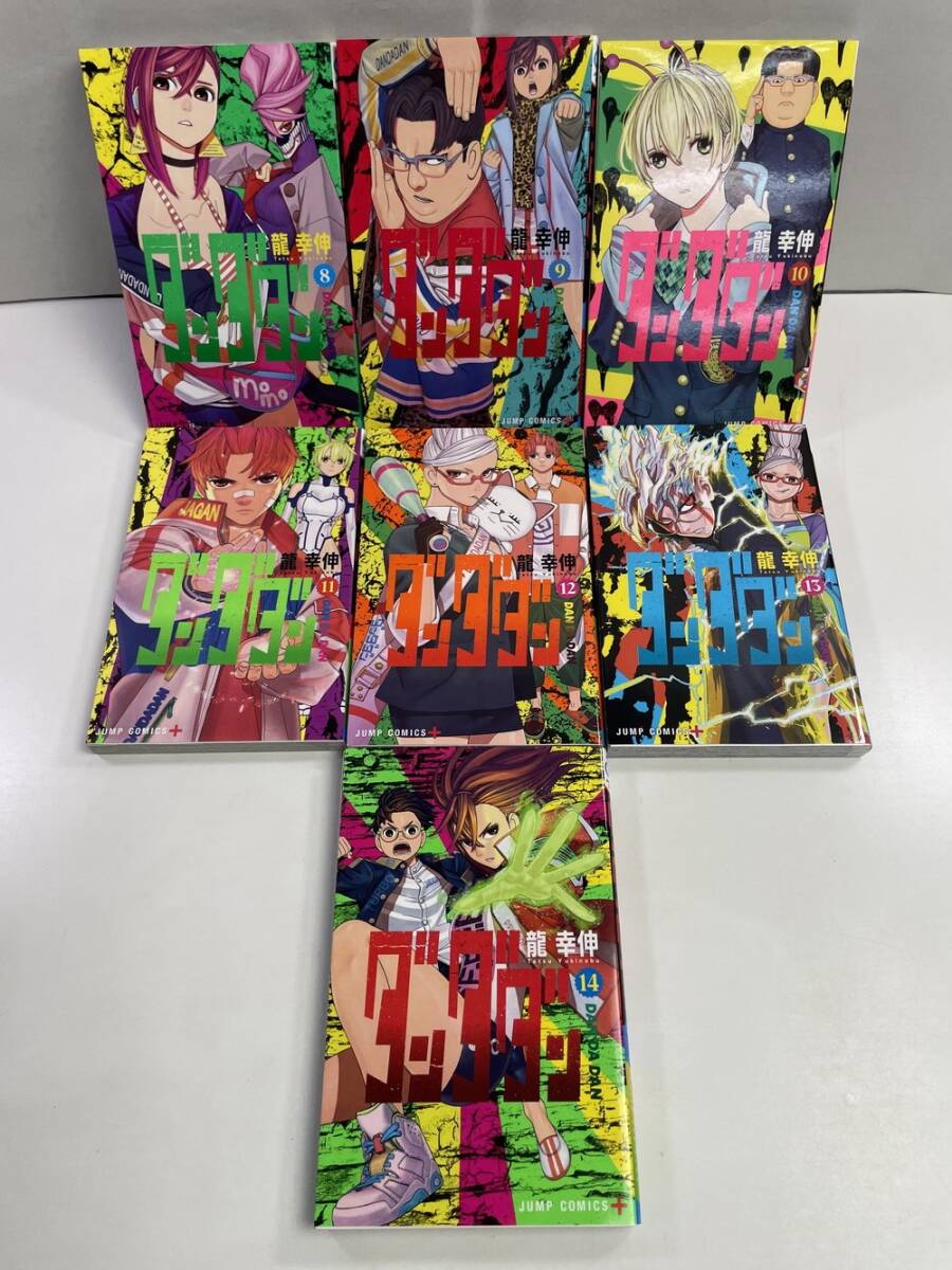 ダンダダン 龍幸伸 漫画セット 初版あり 未開封多数あり ダンダダン 8-14巻セット 龍幸伸 初版【K162418】(少年)|売買