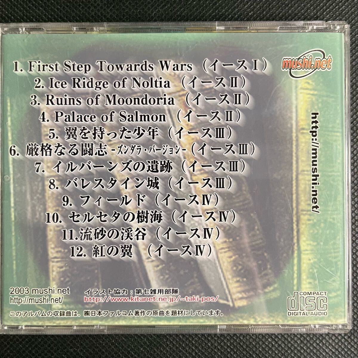 item_image_2