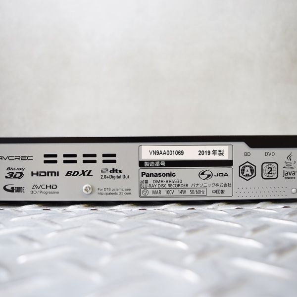 【新潟発】パナソニック ブルーレイレコーダー DMR-BRS530 2019年制 Panasonic 現(xiàn)狀販売 店舗買(mǎi)取品 HDD ディスク 中古 北陸